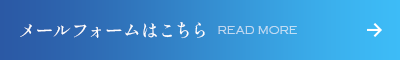 bnr_contact_btn_off
